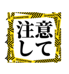 立入禁止テープ【アメリカスタイル】（個別スタンプ：6）