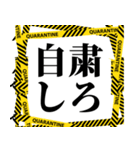 立入禁止テープ【アメリカスタイル】（個別スタンプ：9）