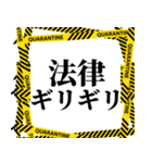 立入禁止テープ【アメリカスタイル】（個別スタンプ：12）