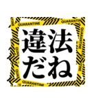 立入禁止テープ【アメリカスタイル】（個別スタンプ：14）