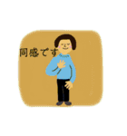 ビジネス敬語スタンプ（個別スタンプ：6）