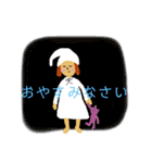 ビジネス敬語スタンプ（個別スタンプ：17）