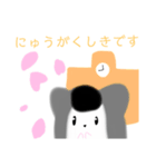 じゃんがりあんの ラテすたんぷ がっこう（個別スタンプ：1）