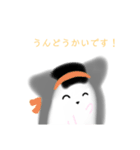 じゃんがりあんの ラテすたんぷ がっこう（個別スタンプ：3）