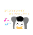 じゃんがりあんの ラテすたんぷ がっこう（個別スタンプ：5）
