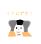 じゃんがりあんの ラテすたんぷ がっこう（個別スタンプ：6）