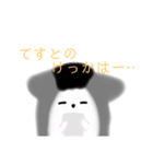 じゃんがりあんの ラテすたんぷ がっこう（個別スタンプ：7）