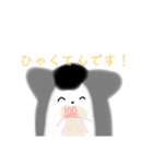じゃんがりあんの ラテすたんぷ がっこう（個別スタンプ：8）