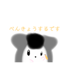 じゃんがりあんの ラテすたんぷ がっこう（個別スタンプ：12）