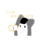 じゃんがりあんの ラテすたんぷ がっこう（個別スタンプ：13）