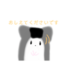 じゃんがりあんの ラテすたんぷ がっこう（個別スタンプ：14）