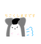 じゃんがりあんの ラテすたんぷ がっこう（個別スタンプ：16）