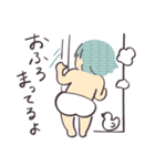 ムスメとの日常（個別スタンプ：20）