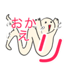 びーよん君 003（個別スタンプ：10）