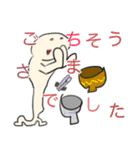 びーよん君 003（個別スタンプ：14）