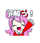 ちびキャラスタンプ(全てが変わりし時代編)（個別スタンプ：4）