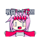 ちびキャラスタンプ(全てが変わりし時代編)（個別スタンプ：16）