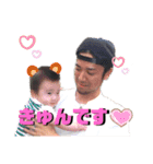 RED RIBBON (Part 3)（個別スタンプ：8）