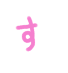 私の使える日常会話1（個別スタンプ：7）