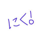 私の使える日常会話1（個別スタンプ：8）
