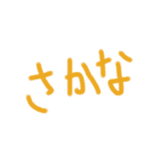 私の使える日常会話1（個別スタンプ：9）