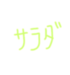 私の使える日常会話1（個別スタンプ：10）