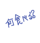 私の使える日常会話1（個別スタンプ：11）
