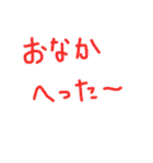 私の使える日常会話1（個別スタンプ：12）
