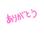 私の使える日常会話1（個別スタンプ：16）