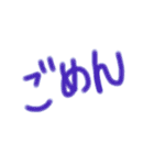 私の使える日常会話1（個別スタンプ：17）