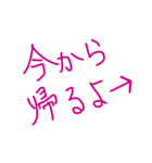 私の使える日常会話1（個別スタンプ：19）