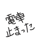 私の使える日常会話1（個別スタンプ：21）