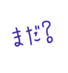 私の使える日常会話1（個別スタンプ：26）