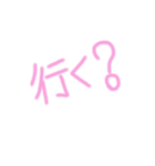 私の使える日常会話1（個別スタンプ：29）
