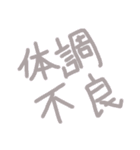 私の使える日常会話1（個別スタンプ：31）