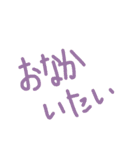 私の使える日常会話1（個別スタンプ：32）