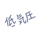 私の使える日常会話1（個別スタンプ：34）