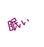 私の使える日常会話1（個別スタンプ：35）