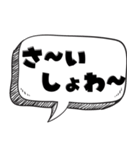 じゃんけんが世界を救う【遊び】（個別スタンプ：9）