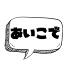 じゃんけんが世界を救う【遊び】（個別スタンプ：13）