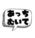 じゃんけんが世界を救う【遊び】（個別スタンプ：15）