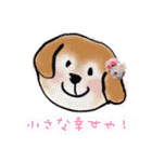 冬から春にかけて使いたい犬のスタンプ！（個別スタンプ：40）