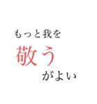 まとまりないけど使う系2（個別スタンプ：18）