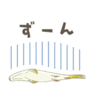 鮎スタンプ 釣りと日常会話で使える（個別スタンプ：32）