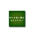 相手を知ろう！サクッと質問できるスタンプ（個別スタンプ：8）