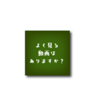 相手を知ろう！サクッと質問できるスタンプ（個別スタンプ：30）