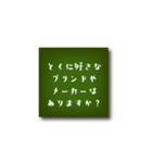 相手を知ろう！サクッと質問できるスタンプ（個別スタンプ：38）