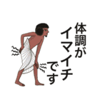 改訂版 古代エジプト人のハッピーライフ（個別スタンプ：11）