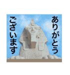 改訂版 古代エジプト人のハッピーライフ（個別スタンプ：26）