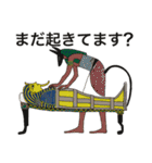 改訂版 古代エジプト人のハッピーライフ（個別スタンプ：37）